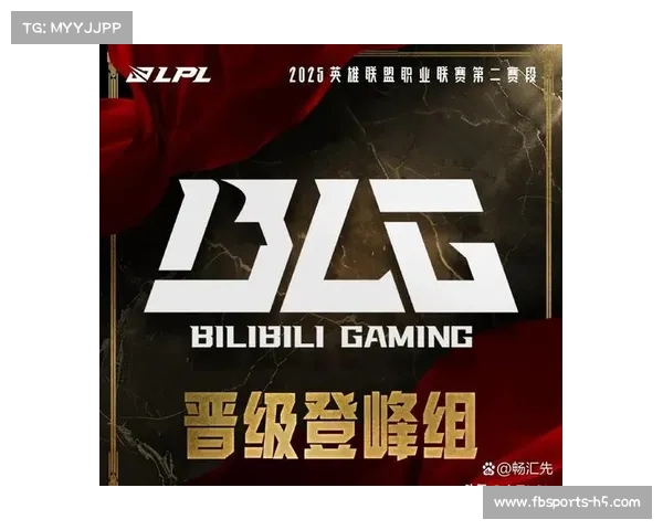 WBG和IG赛程解析:后,登峰组晋级的关键因素解析(ig与dwg比赛) WBG和IG赛程解析:后,登峰组晋级的关键因素解析(ig与dwg比赛)