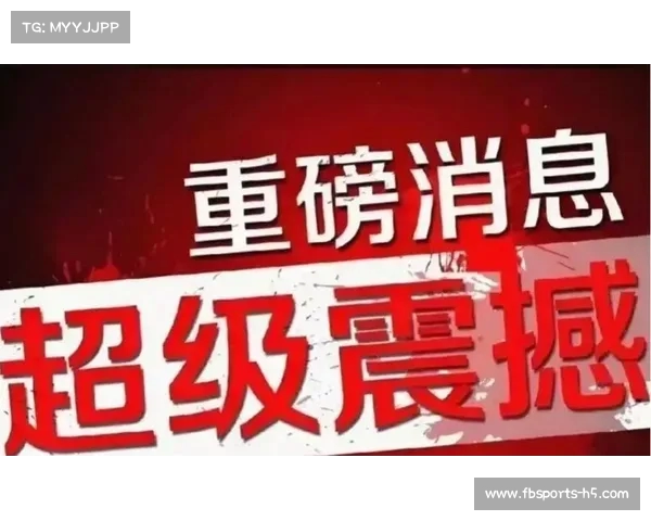 A股明天将迎重要变局!最新消息连连爆发,资金动向成焦点 A股明天将迎重要变局!最新消息连连爆发,资金动向成焦点