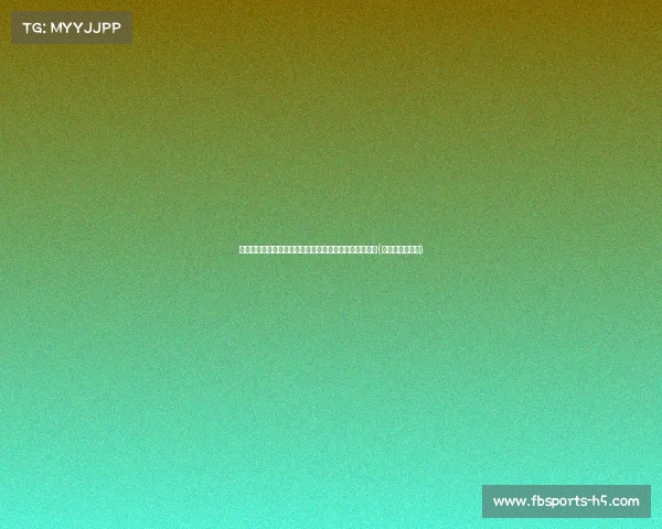 李月汝首战火花总裁杯表现平平，陶乐西砍下领水星制胜(李月汝采访视频)