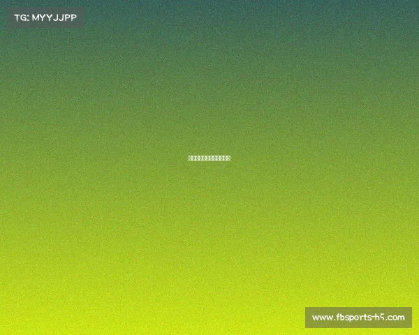 欧冠赛程更新:新赛季前瞻 欧冠赛程更新:新赛季前瞻