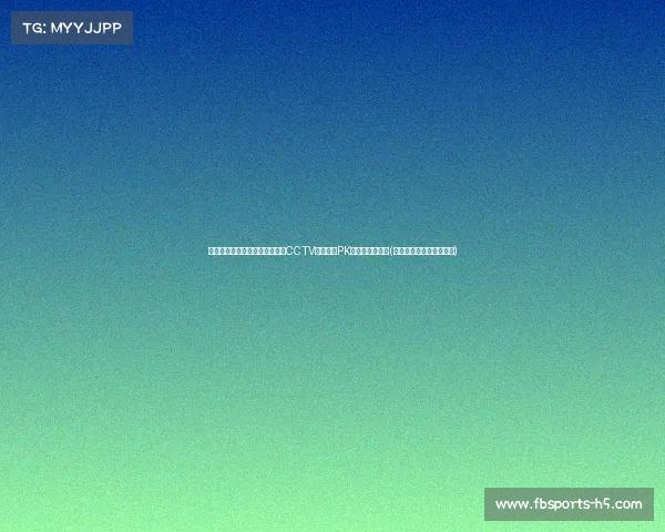 激烈对决,德国突围死亡半区,CCTV播意大利PK英格兰悬念揭晓(德军占领意大利北部视频) 激烈对决,德国突围死亡半区,CCTV播意大利PK英格兰悬念揭晓(德军占领意大利北部视频)