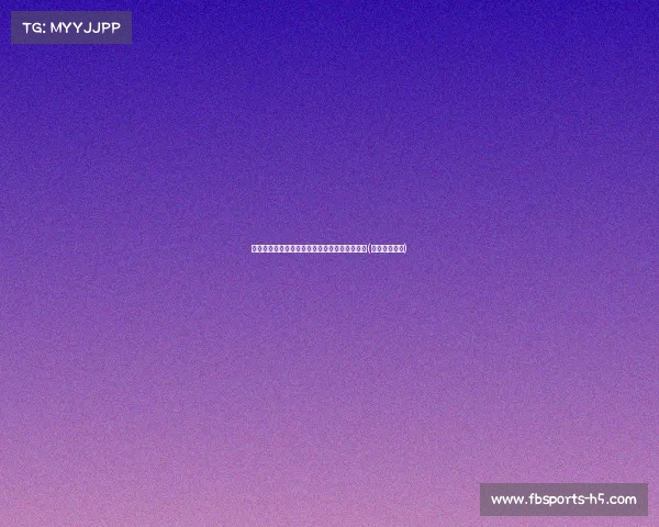 沙特成为电竞新中心:首届电竞奥运会正式落地(沙特国奥赛程) 沙特成为电竞新中心:首届电竞奥运会正式落地(沙特国奥赛程)