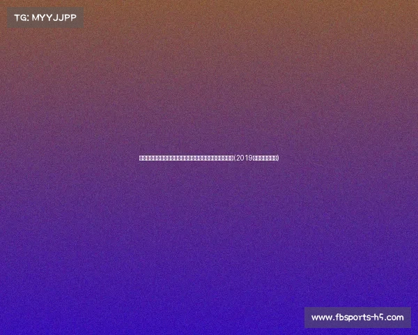 菲律宾绑架案调查进展:锁定绑匪身份,逃亡嫌疑人或已出境(2019年菲律宾绑架案) 菲律宾绑架案调查进展:锁定绑匪身份,逃亡嫌疑人或已出境(2019年菲律宾绑架案)