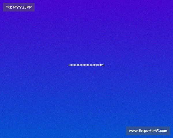 零！哈维迎来职业生涯新里程碑，未来可期(哈维fm)